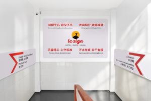 Company updates inside pic culture wall02