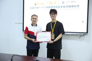 Company updates inside pic Qiming project02