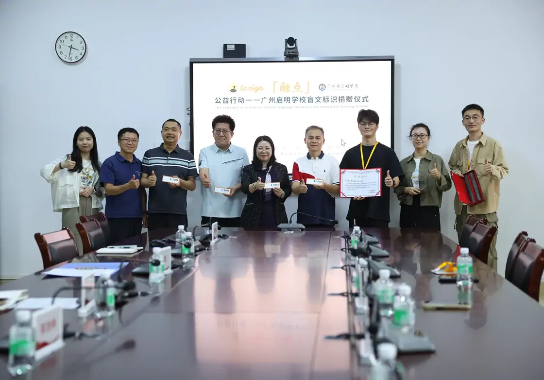 Company updates master image the touchpoints initiative fc3d8eb0 f2fe 45dc b31a c6c6bb631c38