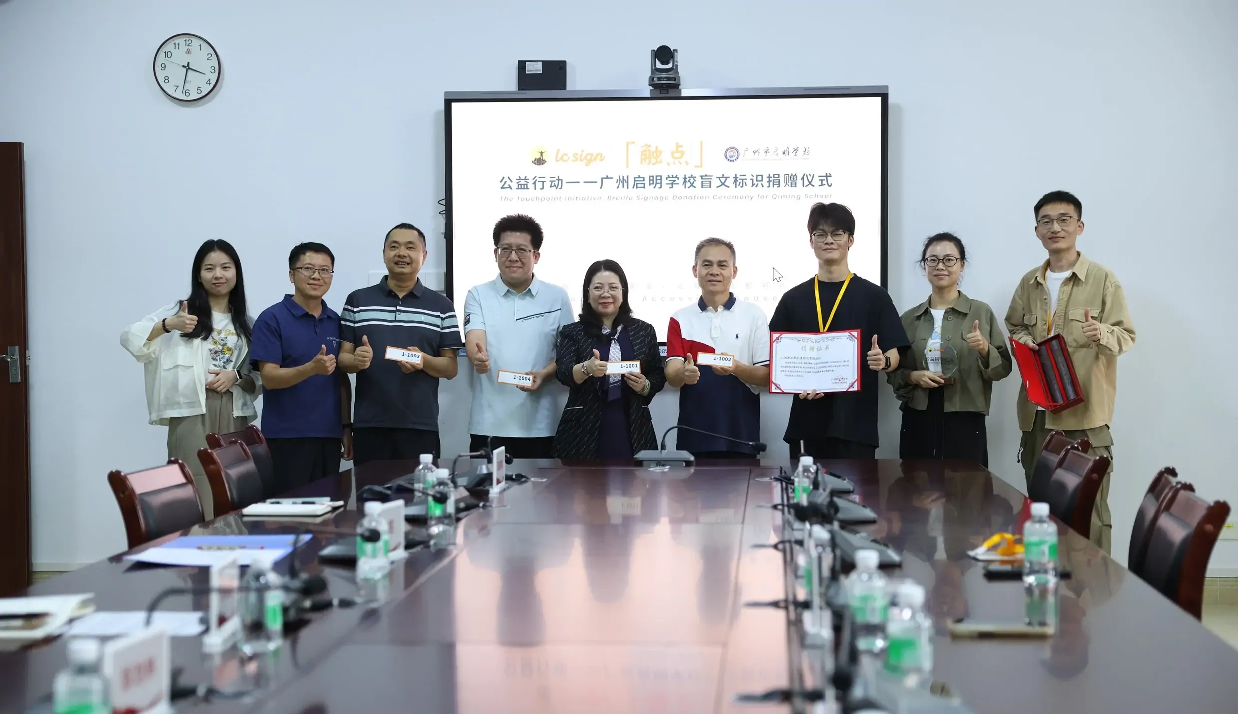 Company updates master image the touchpoints initiative fc3d8eb0 f2fe 45dc b31a c6c6bb631c38